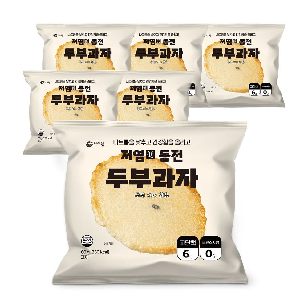 Snack de Tofu Carewell con moneda baja de sodio, 60g, 6 paquetes de patatas fritas de Tofu hechas a mano horneadas en horno, almuerzo de oficina, aperitivo saludable, aperitivo nutritivo