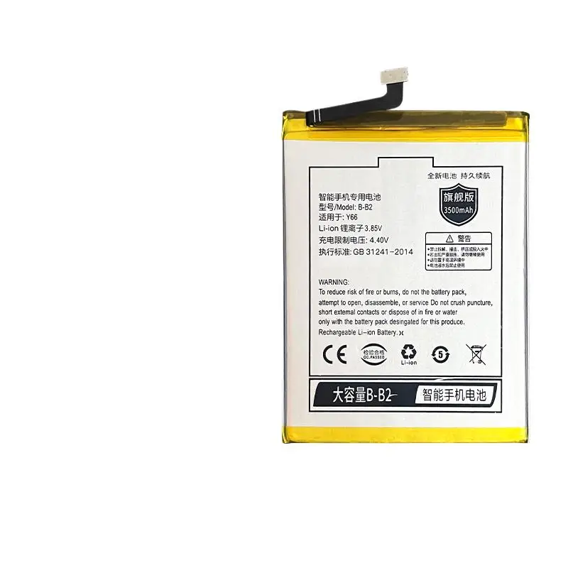 

ДЛЯ Vivo Y66 Y66L Y55 Y55A Y67L Y67A B-B1 B-B2