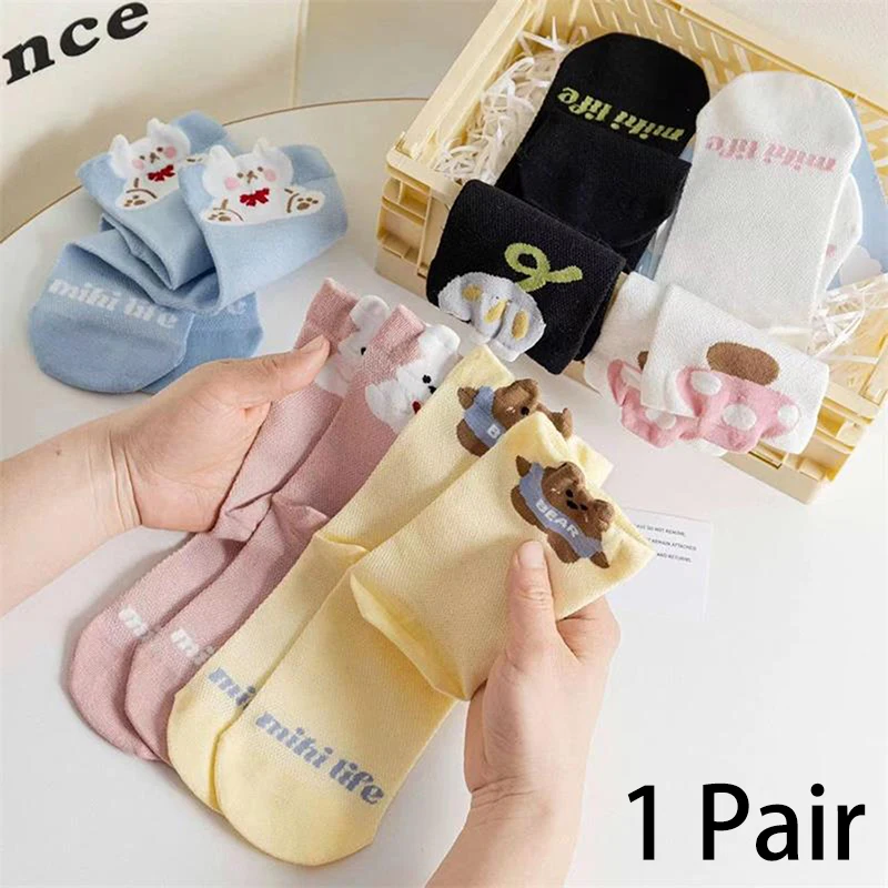 1 Pair Cream Color All-match Cute Animal Pattern Hollow Out Mid-calf Sock Summer Thin Breathable Sweet Sock Casual Stocking Gift