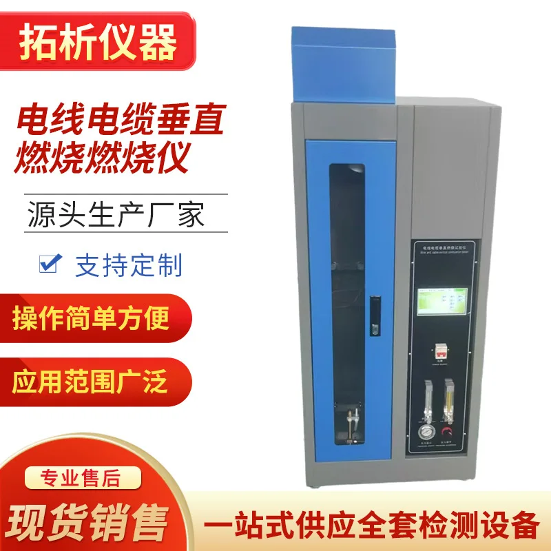 DJC-12 New Standard…