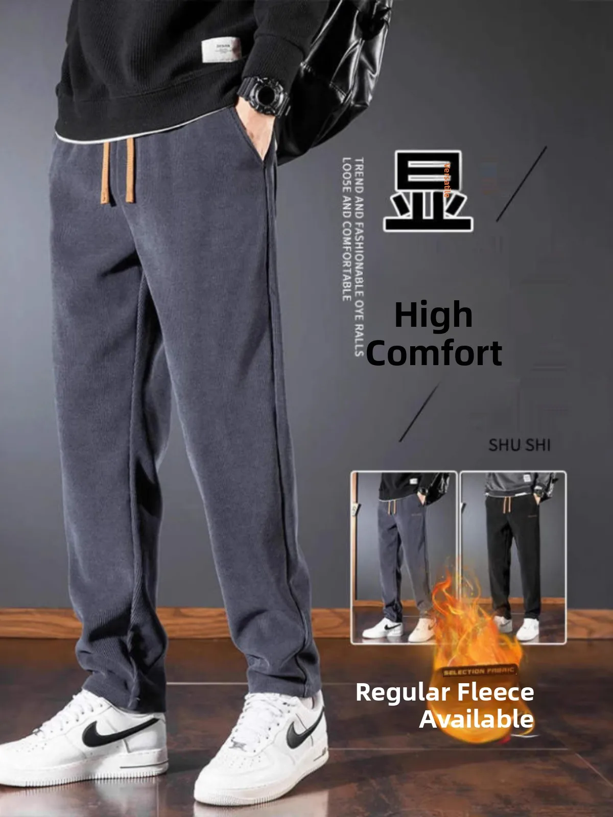 

Мужские вельветовые брюки прямого кроя с начесом, теплые, модные, повседневные, для осени, зимы, весны и лета