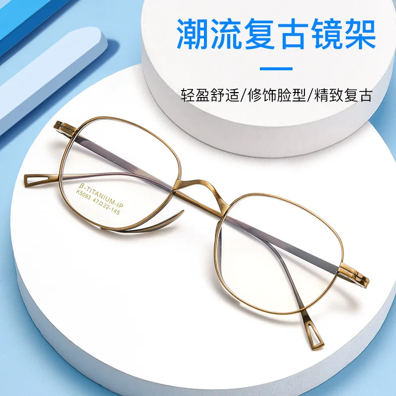 

Premium vintage ultralight beta titanium round hand-made glasses frame wholesale eyeglass