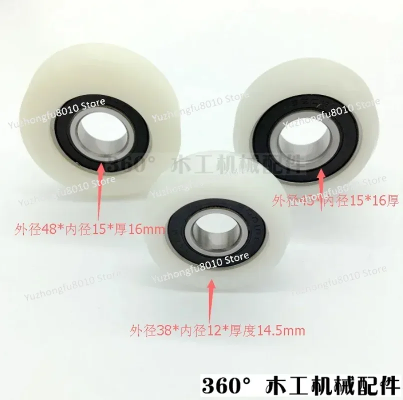 10PCS-Woodworking machinery accessories push table saw eccentric wheel push table saw accessories panel saw positioning wheel