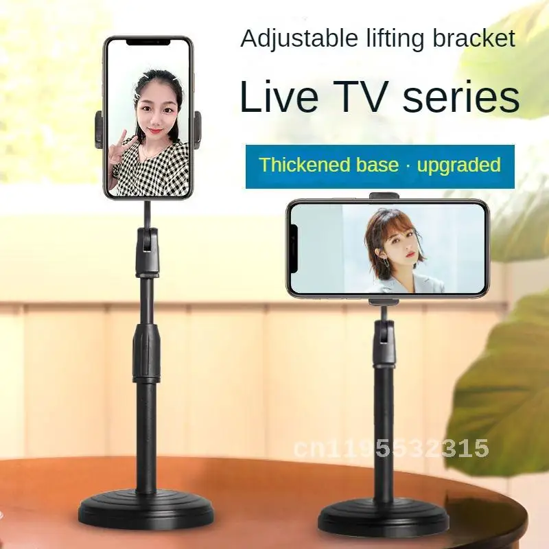 Lifting Mobile Phone Bracket Weighting Disc Bracket Desktop Bracket Live Streaming Lazy Person Bracket Computer Supplies