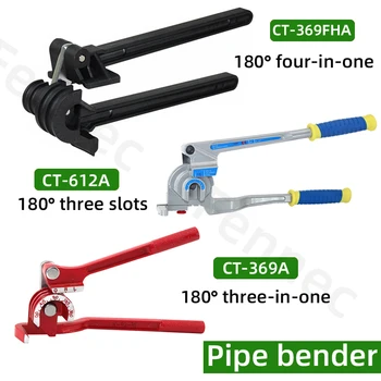 Three-slot three-in-one pipe bender 180° four-in-one four-slot multi-purpose combination pipe bender copper brass aluminum pipe