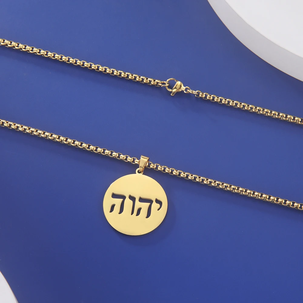 Dawapara Jüdische religiöse hebräische YHWH-Halskette, alter Name Gottes Jehovah Yahweh-Anhänger, Edelstahl-Schmuck – Detail 18