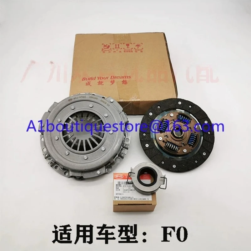 Clutch Kit Set For apply to BYD F0