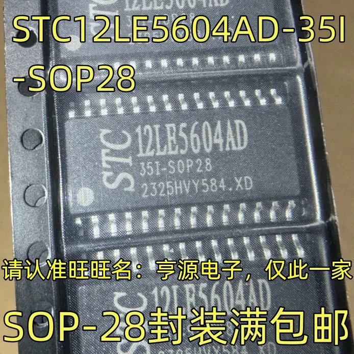 

STC12LE5604AD-35I-SOP28 12LE5604AD STC12LE5604AD STC12LE5604AD-35I