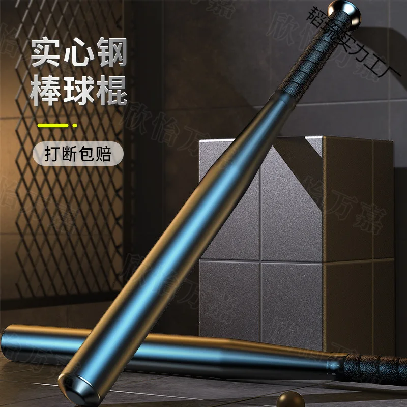 عصا البيسبول للدفاع عن الجسم، قضيب حديد سميك، عصا قانونية، سلاح سيارة للرجال، سبائك الصلب، سيارة منزلية مرجحة
