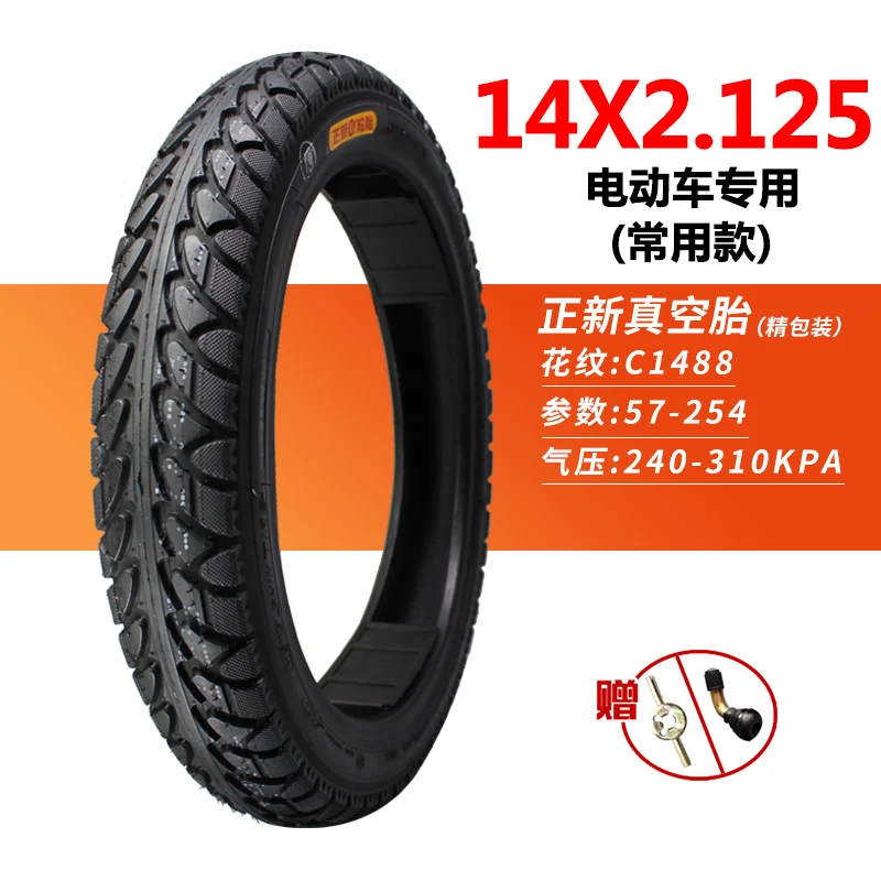 CST 14X2.125 14x2.50 14x3.0 Tyre 14 Inch Tubeless Tire for KUGOO V1 B2 Electric Vehicle Wear-resistant