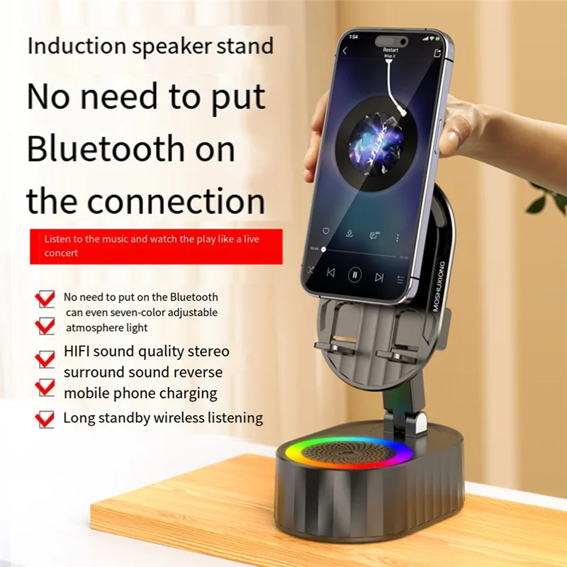 HFES 3-In-1 휴대폰 홀더 유도형 블루투스 스피커 홀더 360 ° 회전 접이식 리프팅 충전 보물 홀더