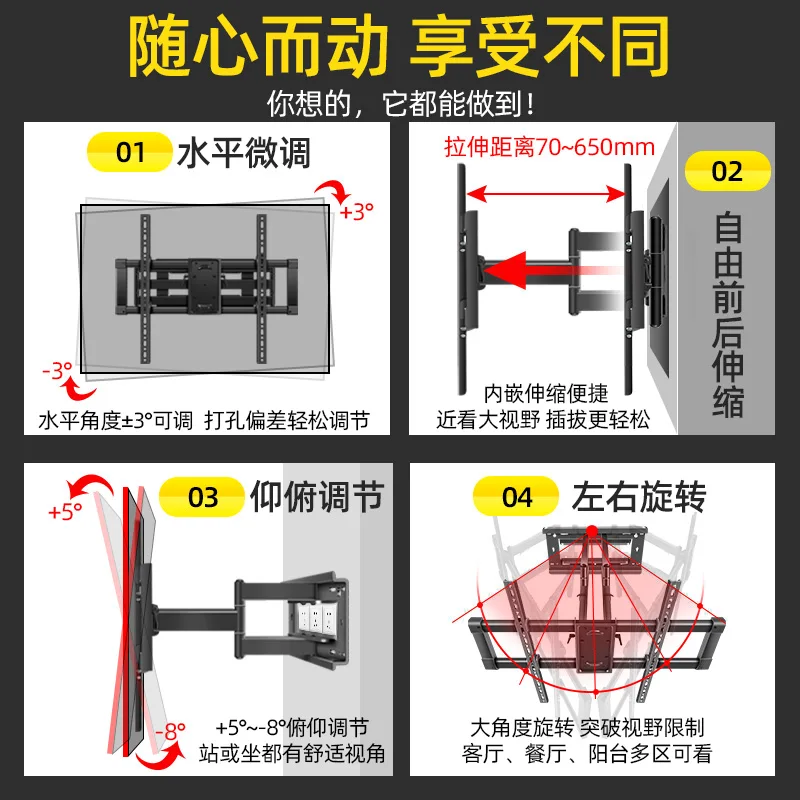 Suitable for rotating EA/4A/4C/43/55/65/70/75/86 inch brackets for TV telescopic hangers