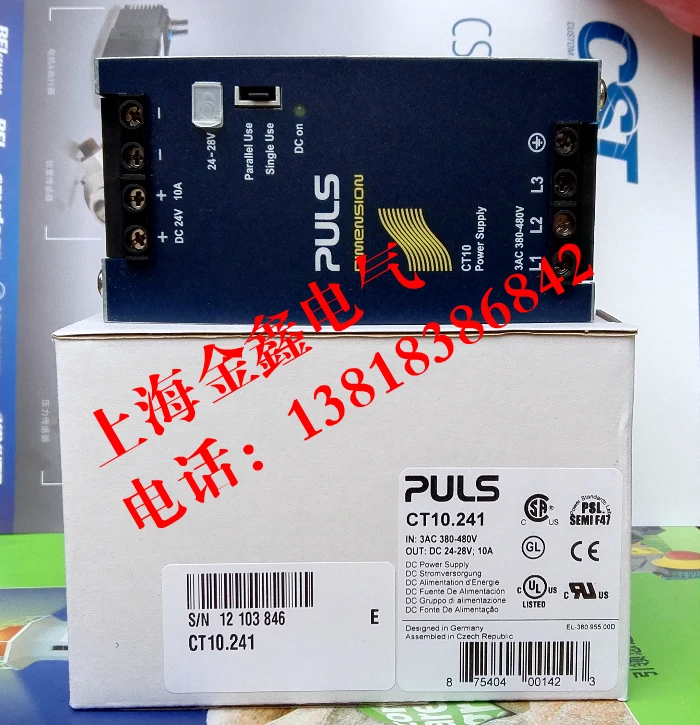 Новый оригинальный немецкий источник питания Pulse PULS CT10.241 24В 10А в наличии и подлинный продукт гарантировано.