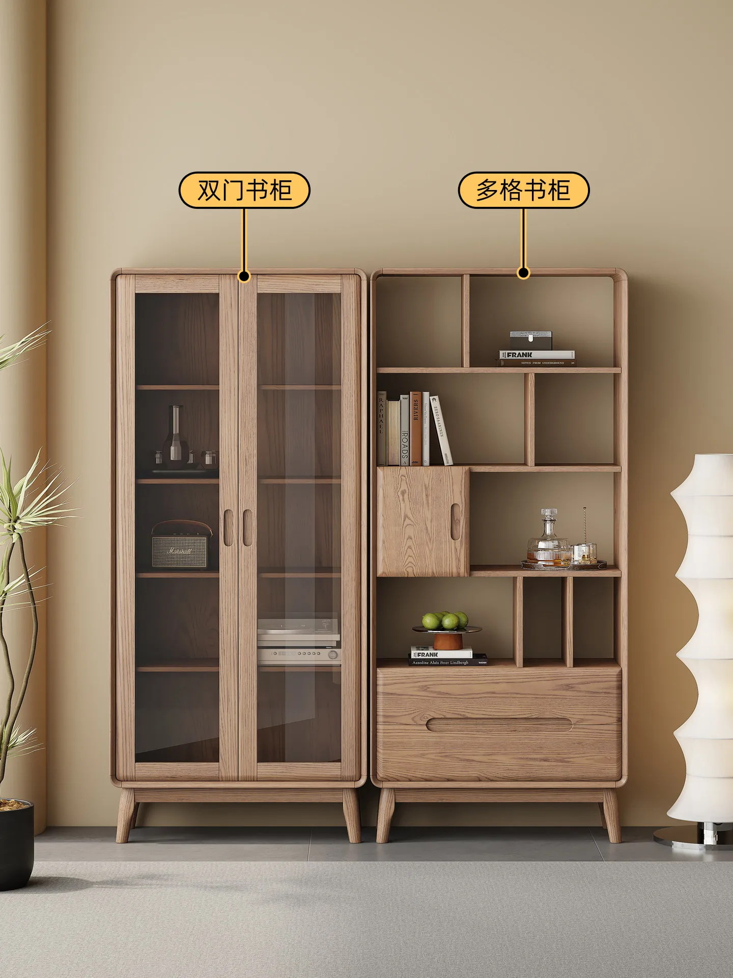 

PYJ solid wood bookcase free combination storage modern simple living room glass storage cabinet
