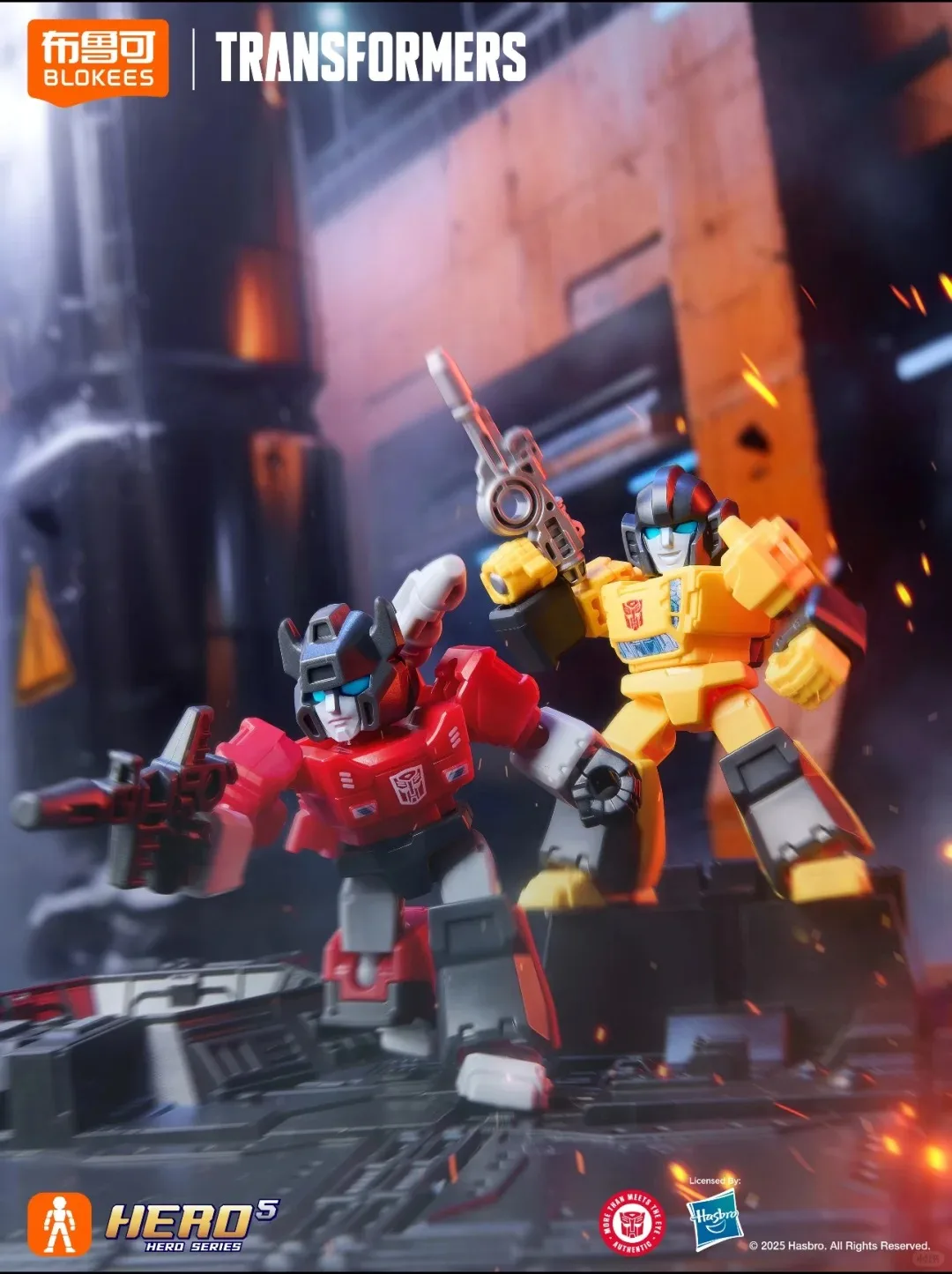 ชุดประกอบโมเดลแอ็คชั่นฟิกเกอร์ New Blokees Transformation V5 Mini OP Trailer Kit Jetfire Skyfire Galvatron ของเล่นประกอบเอง ของขวัญคริสต์มาส