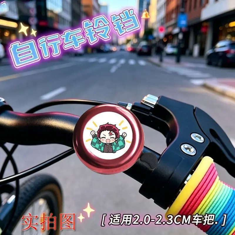 Demon Slayer Bicycle Bell Extra‑loud Horn for Mountain Bikes Decorative Accessories Fan Collectible Merchandise
