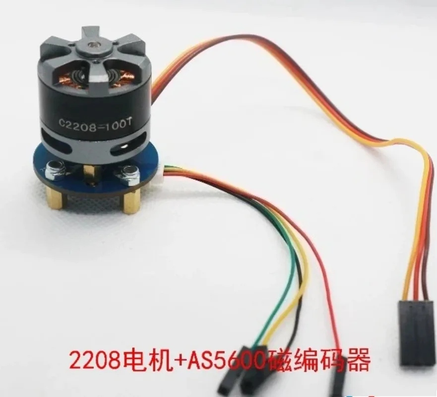 C2208-100T DC Brushless Permanent Magnet Motor PTZ Motor External Strip Fast Delivery