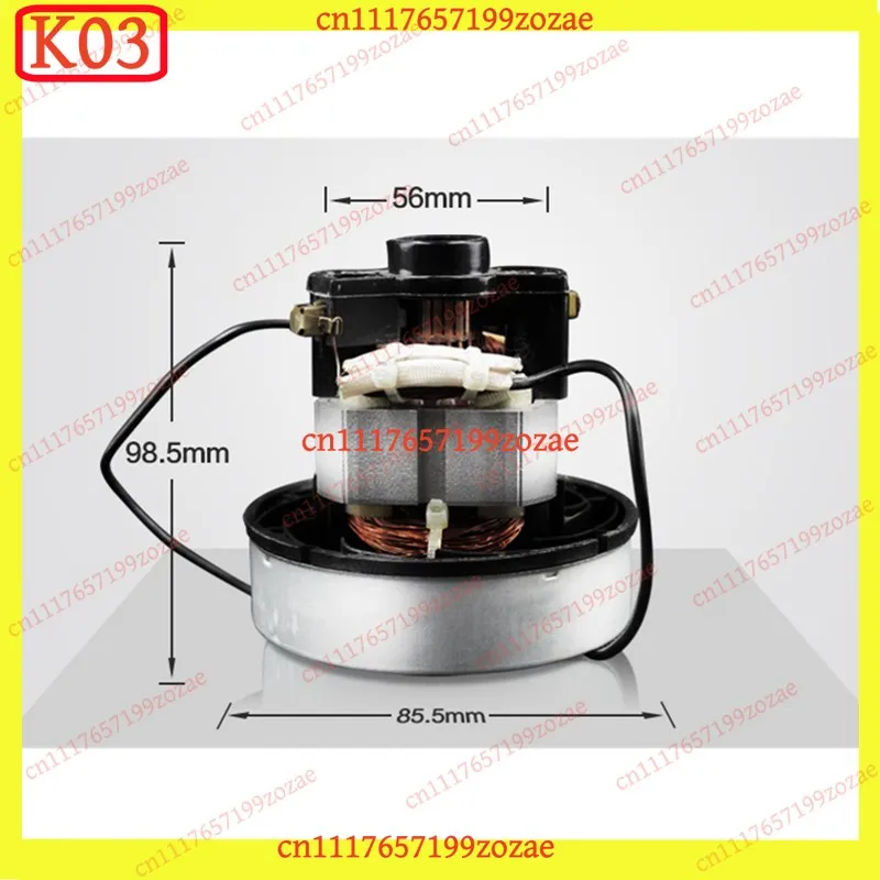pieces-de-moteur-d'aspirateur-universelles-220v-600w-accessoire-de-remplacement-de-855-mm-de-diametre-pour-la-reparation-d'appareils-menagers