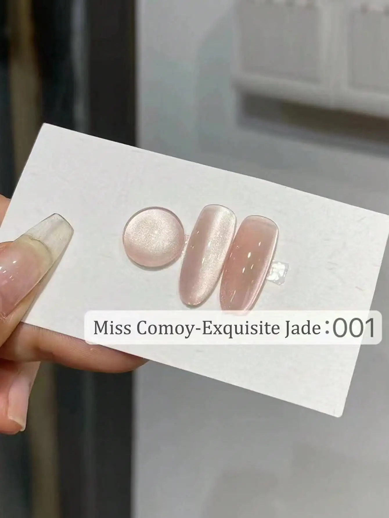 1-6pcsMissComoy15ml Jade Cat'sEye 매니큐어, 2025 새로운 트렌드 화이트 아이스-투명 유리 비즈 광선 요법 젤, 살롱 독점.