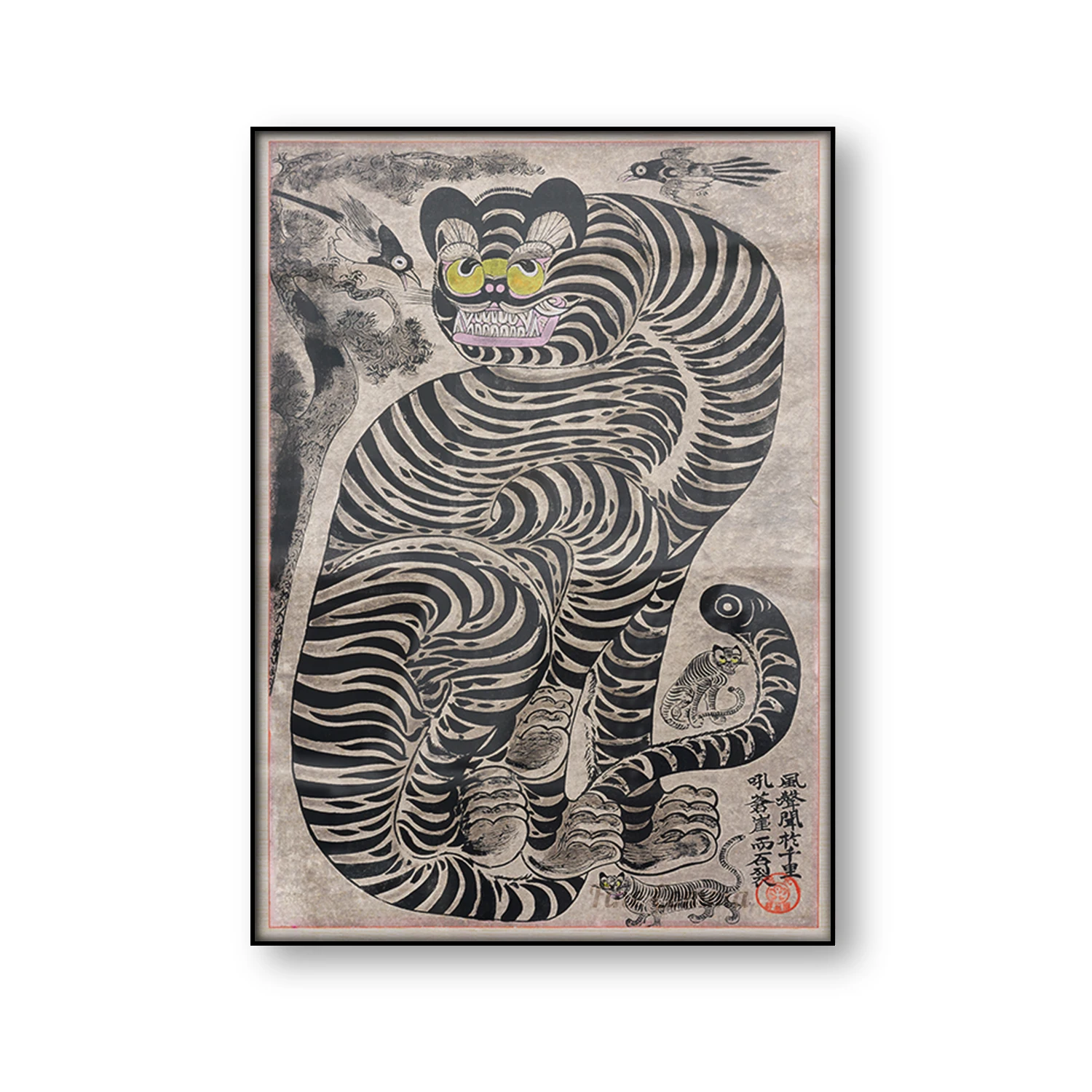 Talismanic Tiger Vintage Japanese Art Poster Angry Tiger Animal Wall Art Canvas Print Big Cat Woodblock Painting Home Decor Gift