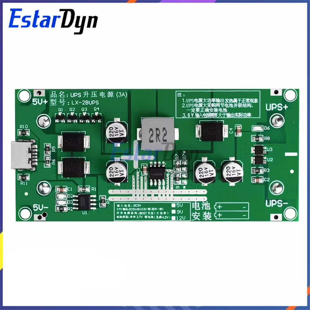 Type-C 15W 3A Fast Charge UPS Power Supply Module DC-DC Boost 18650 Charger Board 5V 9V 12V for Router