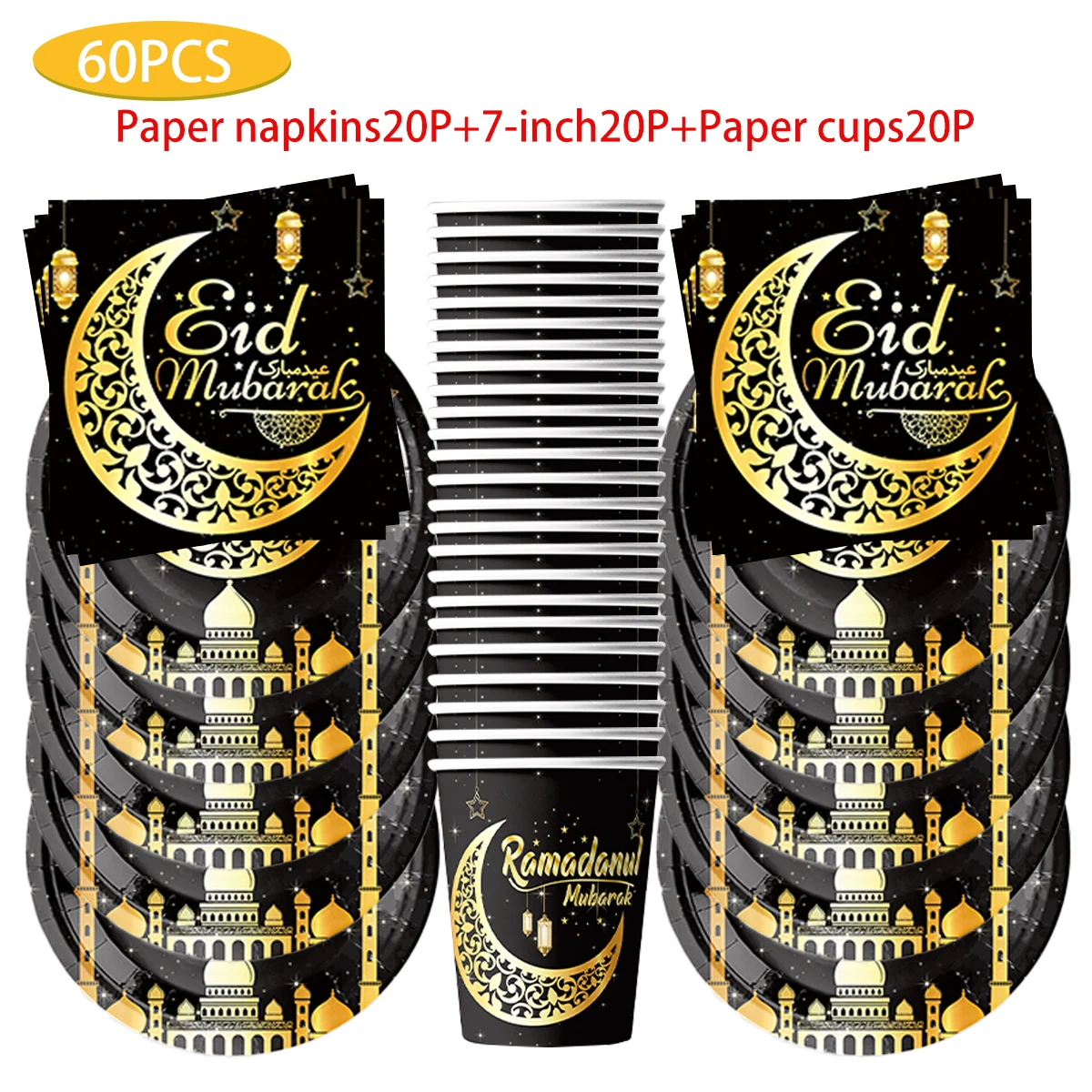 

Birthday Festival Party Supplies, Black, Gold Moon Theme, Disposable Scene Decoration, Party Atmosphere Arrangement, Ramadan