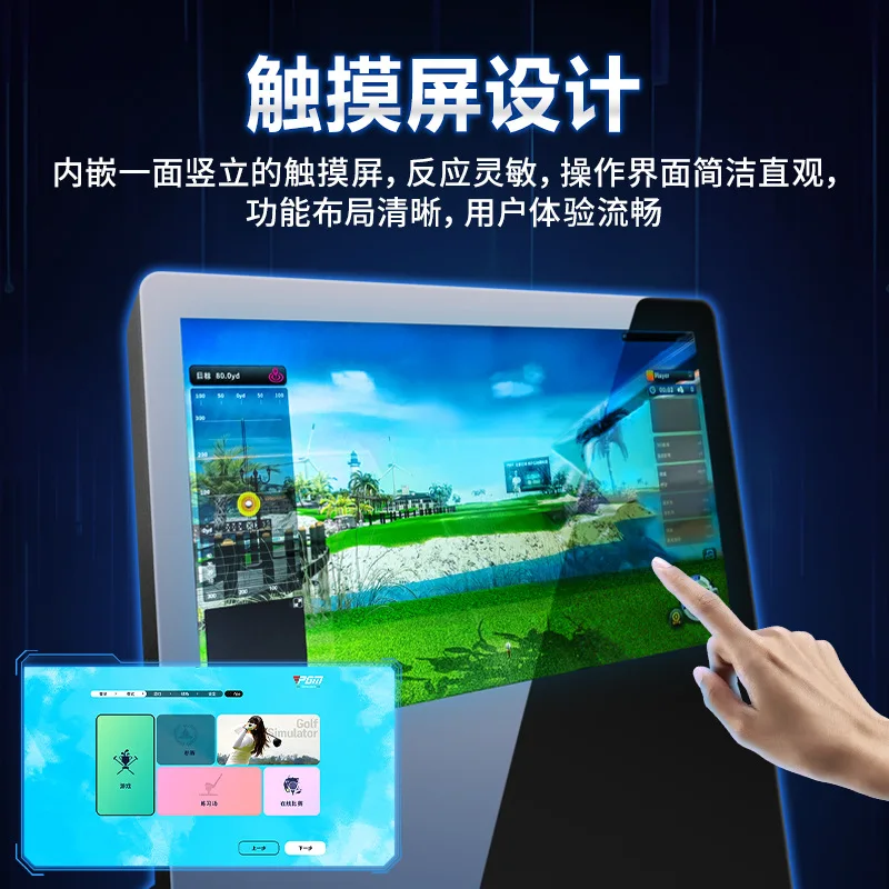 Golf emulator console mirror touch screen side pull keyboard