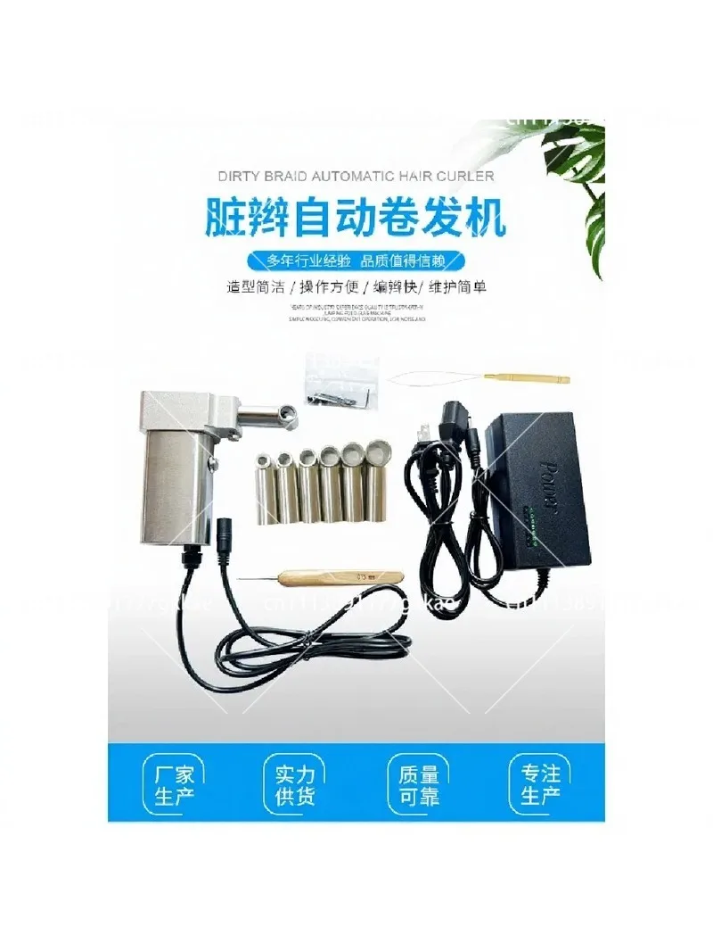 Automatic Dreadlock Braider Machine Portable Hair Twisting Styling Tool DIY Salon Equipment