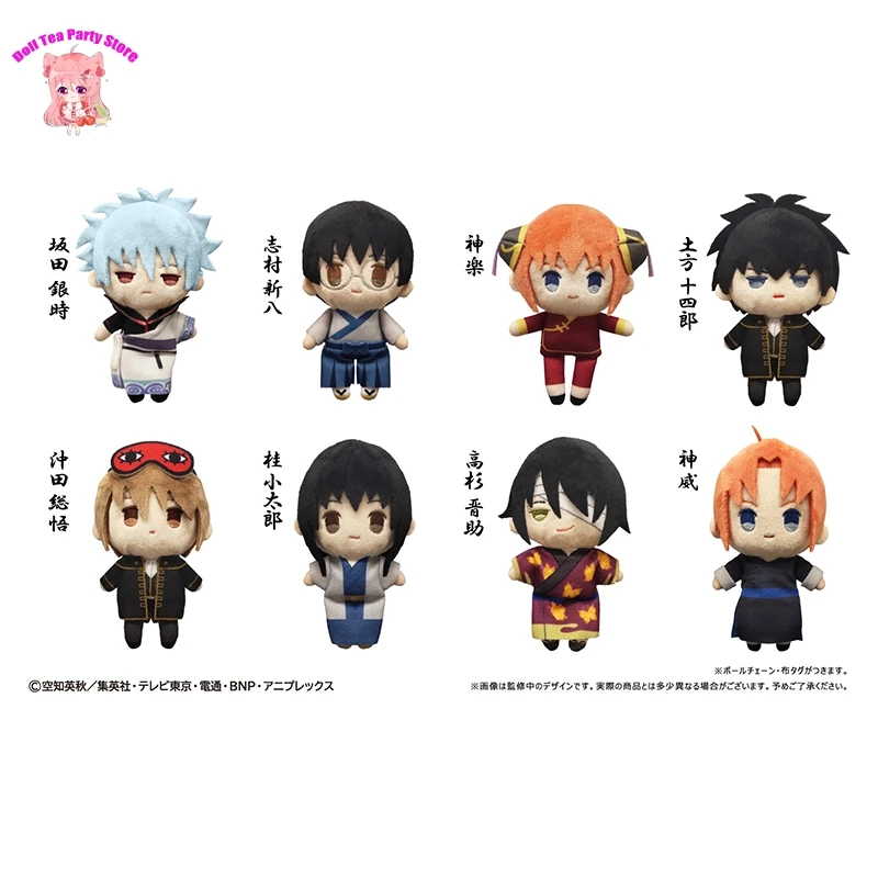 

Аниме GINTAMA плюшевая кукла кулон Sakata Gintoki Shimura Shinpachi Kagura Hijikata Toushirou Okita Sougo игрушки плюшевые рождественский подарок