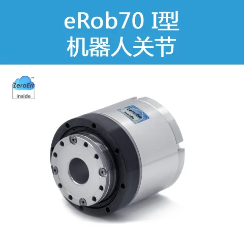 Módulo Articulado Robô ERob70I, Robô Colaborativo, Módulo humanóide