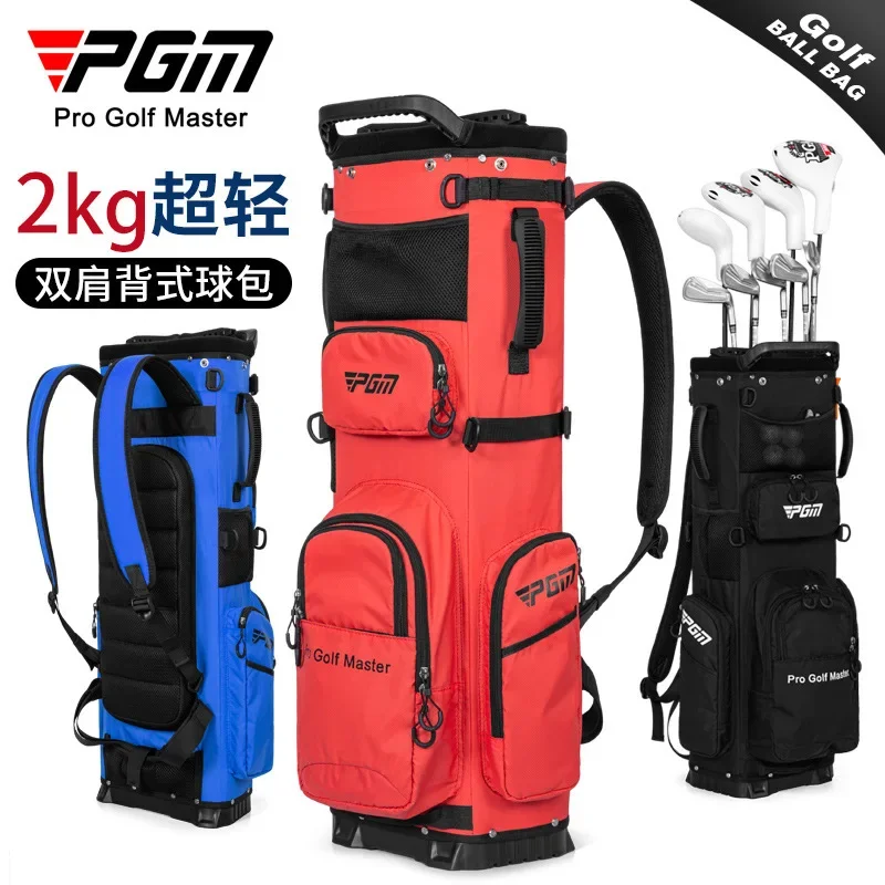 PGM Golf Bag Double shoulder and back club bag 2kg ultra-light portable fixed pole port waterproof ball bag