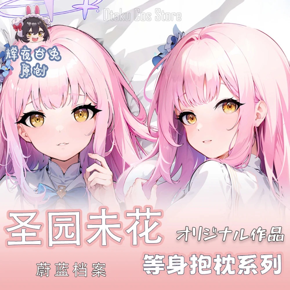 

Blue Anime Archive- Misono Mika Sexy Dakimakura 2WAY Hing Body Case Japanese Otaku Pillow Cover Bedding Gifts HY