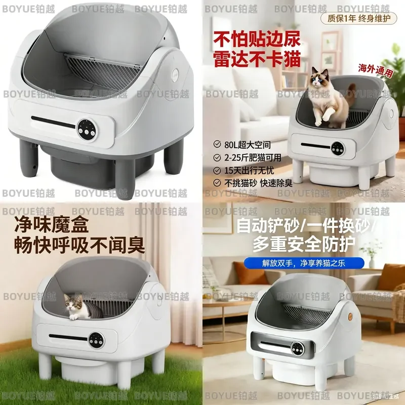 Smart Cat Litter Box 11L Automatic Self Cleaning Toilet with APP Remote Control Anti Jamming Radar Sensor for Maine Coon