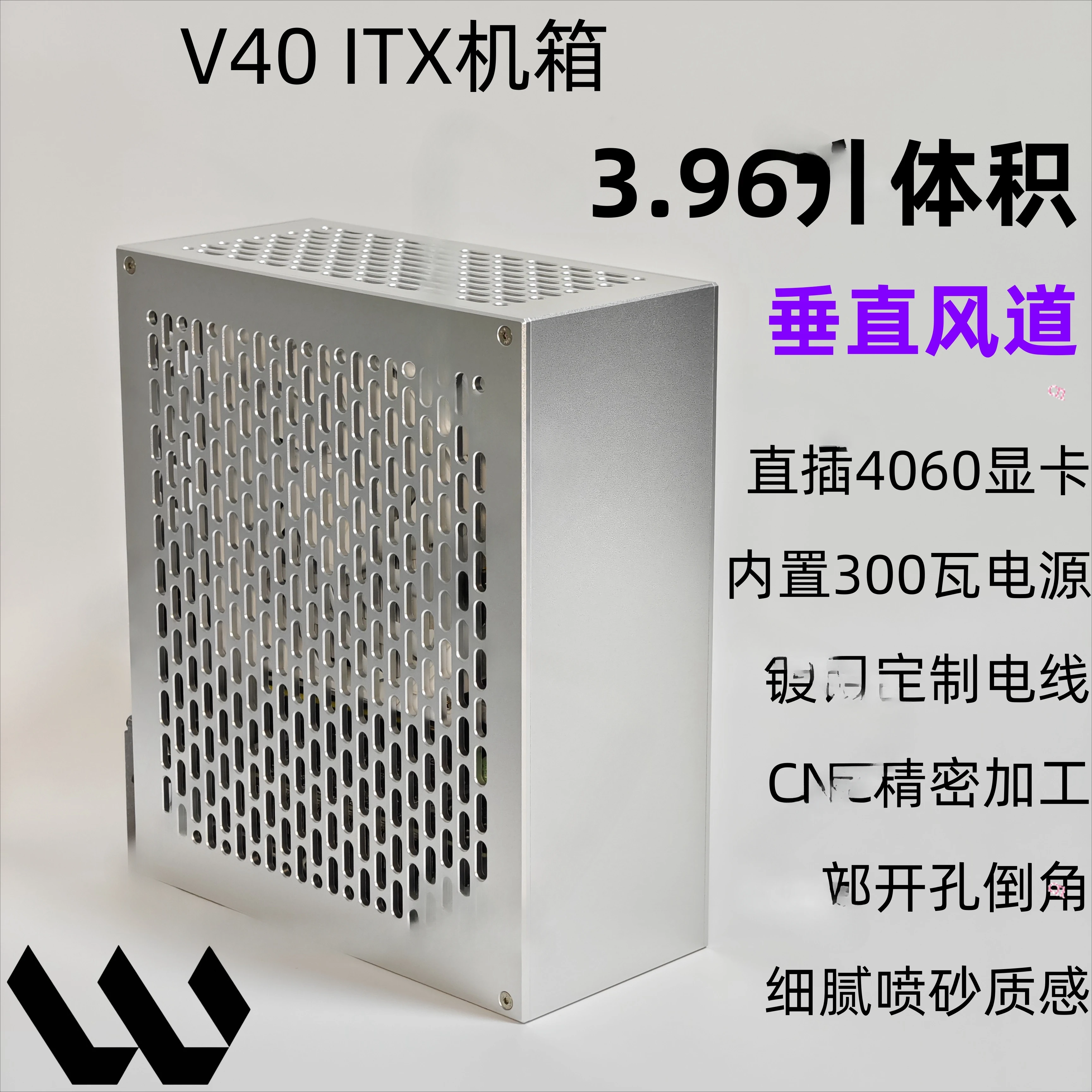 for V40 Chassis Direct Plug 4060 Graphics Card ITX Chassis Built-in 300W Power Supply, Separate Empty Chassis