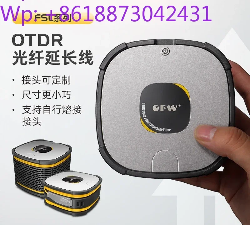 New Optical Time Domain Reflectometer Fiber Optic Extension Cable OTDR Extension Box Fiber Optic Patch Box  1PCS