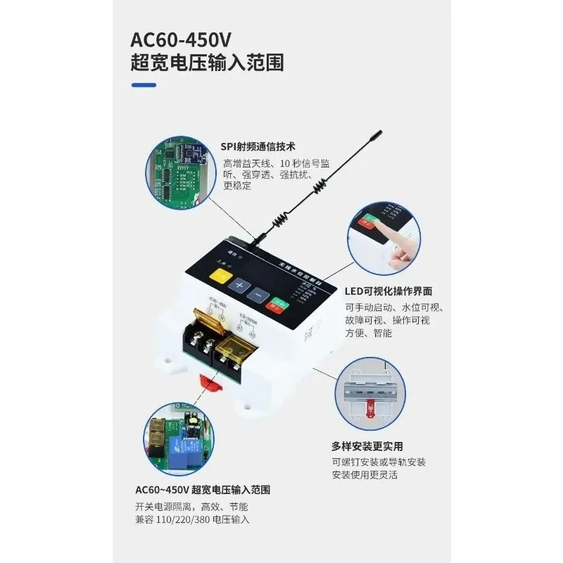 220V Wireless Remote Water Level Controller Liquid Level Sensor Switch for Water Pump Tank Water Tower