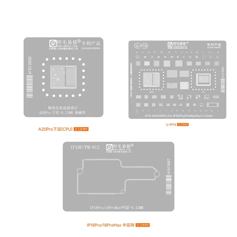AMAOE BGA Tin Planting Steel Mesh Set 012MM Ultra Thin Template for Iphone18 P PM CPU Mainboard Reballing Phone Repair Tools