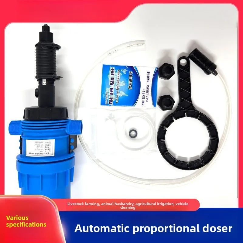 

Диспенсер для жидкости, свиноферма, пропорциональный насос для питьевой воды, куриная ферма, автомойка, смесительное дозирующее устройство, автоматическое пропорциональное