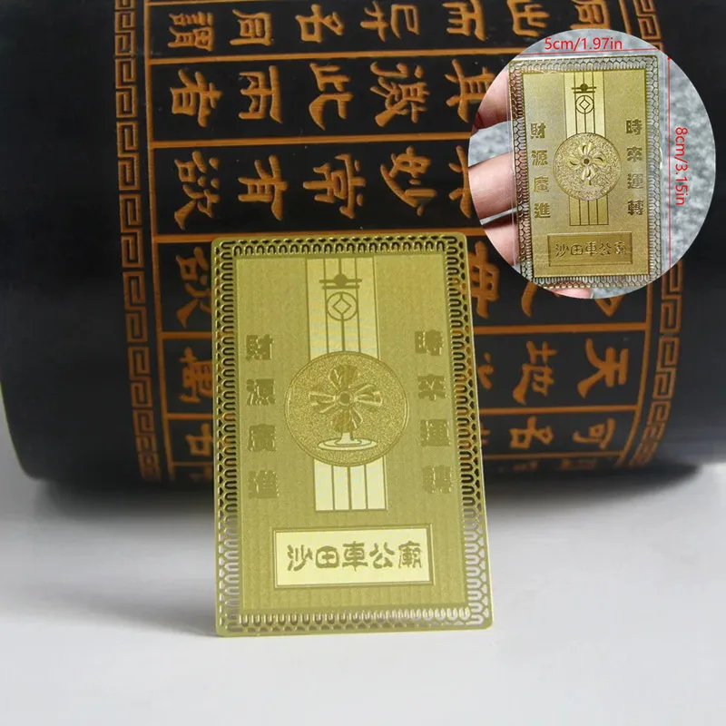 1Pieces Light And Easy To Carry 2025 Shatin Che Kung Temple General Gold Card Exorcist Amulet For Peace And Wealth