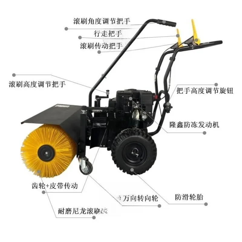 Lawn Combing Machine Artificial Turf Pasture Combing Car