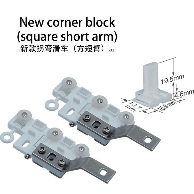 Track block  Electric curtain accessories