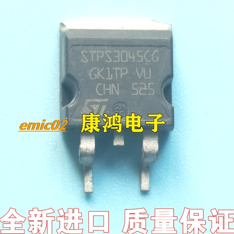 

10 шт., STPS3045CG TO-263 30A 45V