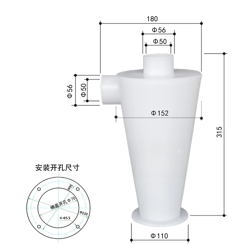 Cyclone Dust Collector 50mm Caliber S3 High-efficiency Dust Removal and Ash Suction Bucket Suitable for All Occasions