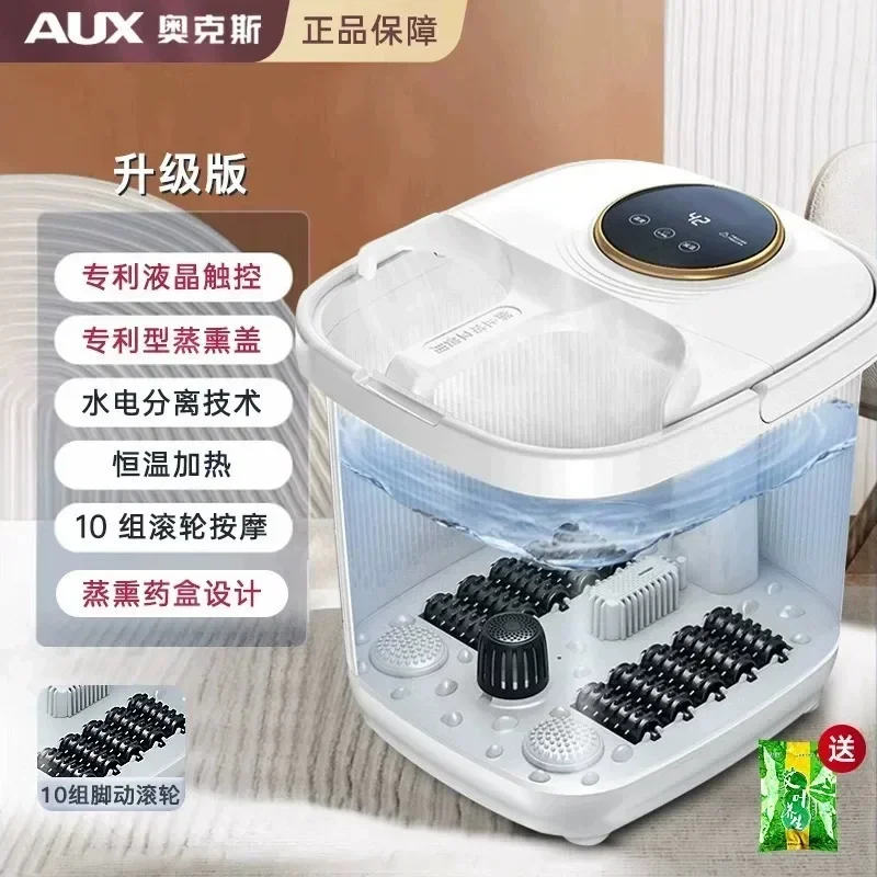 Foot Bathtub Fully Automatic Massage Foot Washing Heating Foot Soaking Bucket Household Thermostatic High-Deep Bucket