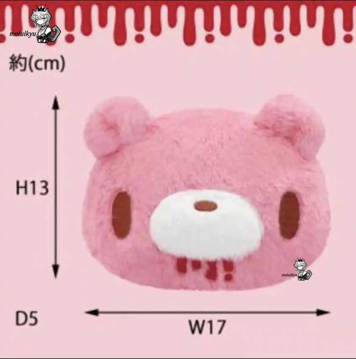 Anime Cute Gloomy Bear Plush Pouch Pink Fluffy Bear Face Coin Purse Kawaii Cartoon Wallet Zipper for Girls Women Student Gift