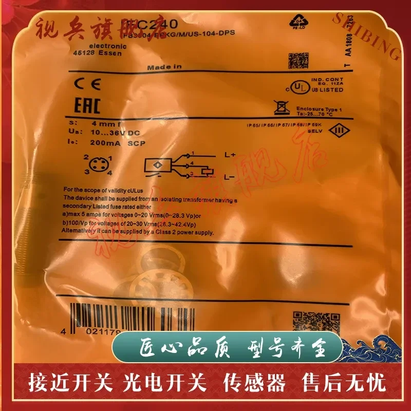 

Proximity Switch for IFC246 IFC247 IFC248 IFC258 IFC259 IFC237 IFC249