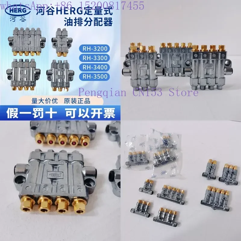 1pcs HE/RG Valley Volumetric Oil Drain Pump for RH3500 RH3400 RH3300 3-Way 4-Position Oil Circuit Distributor