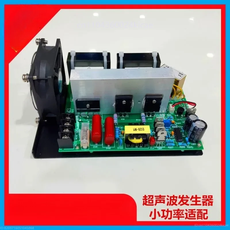 

Ультразвуковой генератор 300 Вт\ Лабораторный ультразвуковой источник питания Генератор малой мощности THD-M3