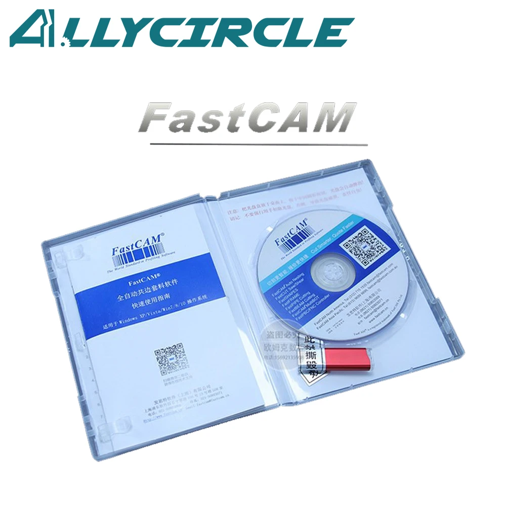 FastCAM Genuine Nesting Software Professional Portable Version for CNC Plasma Cutting Machine