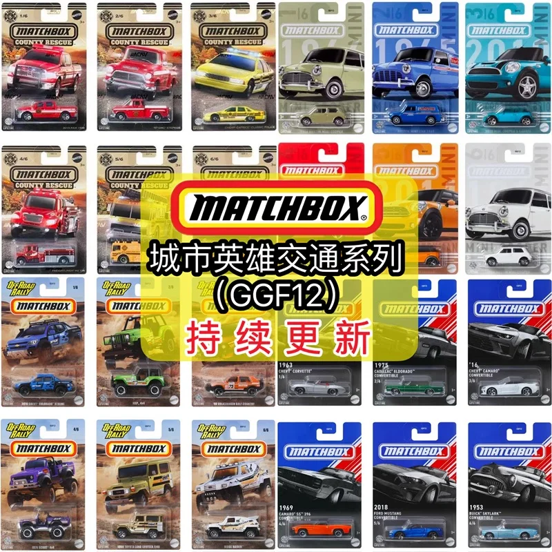 

Assorted Matchbox Country Rescue 1:64 Minature Cars 1:64 Model Cars Diecast Metal Cars Match Box GGF12 Hotwheels Lamborghini